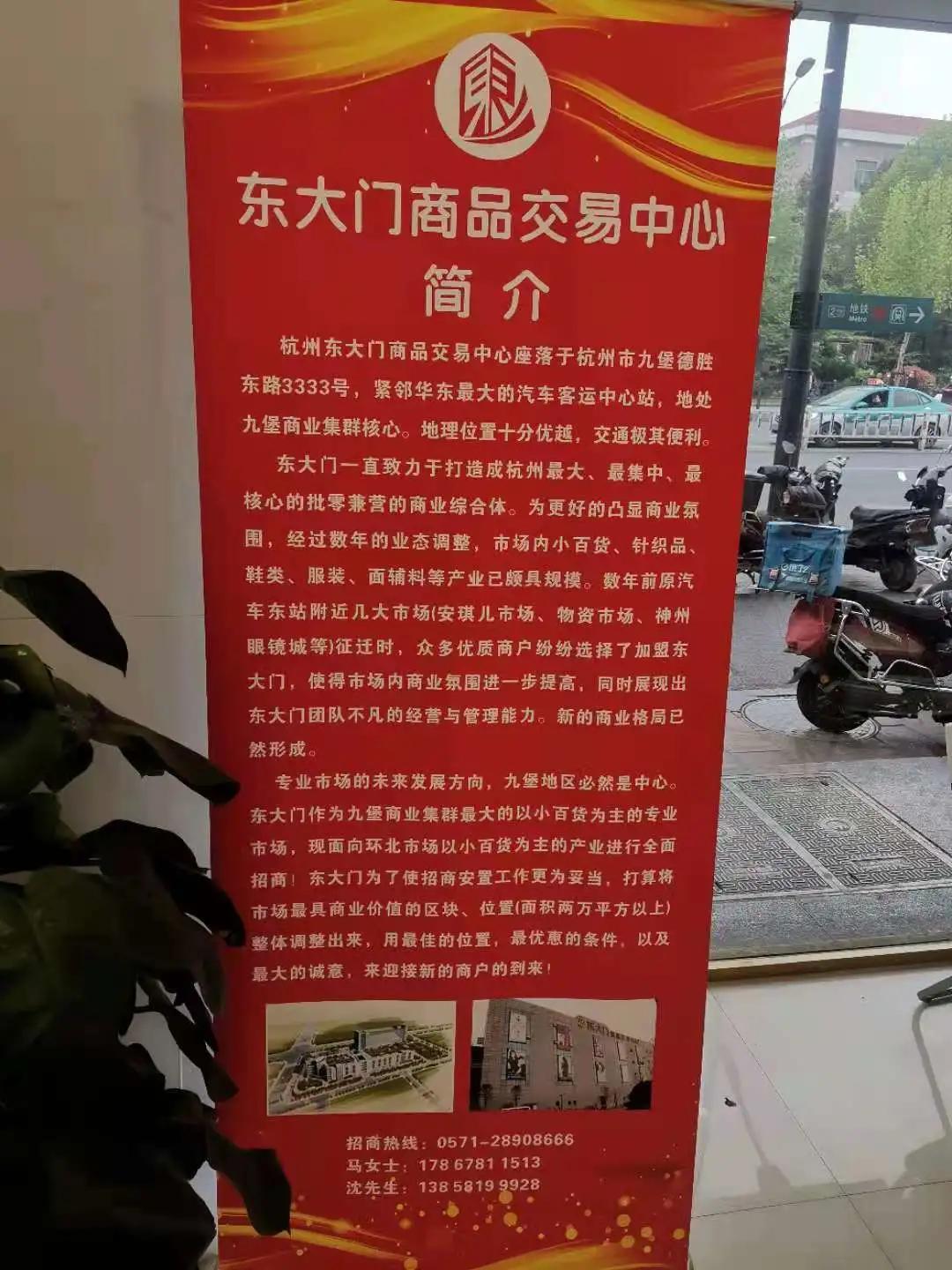 环北市场最新拆迁消息几号结束,环北市场拆迁搬哪里