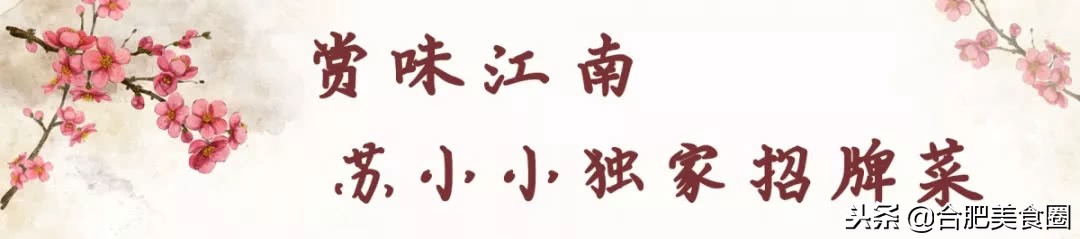 国购3F藏了个桃花源，人均50穿越到江南！