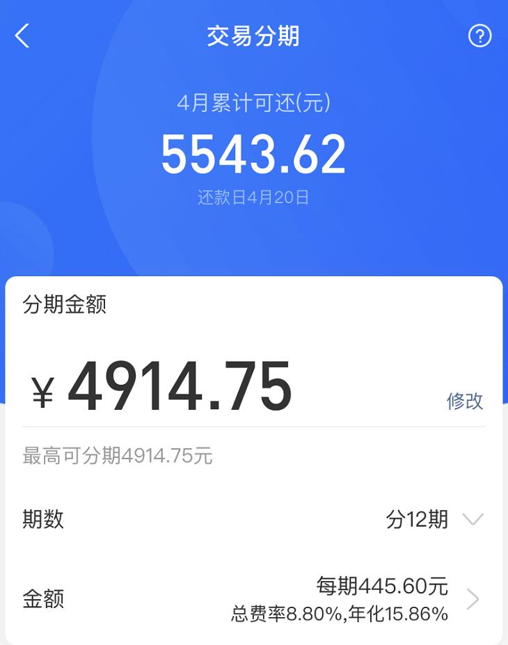 借呗利息低还是微粒贷低,借呗微粒贷京东金条对房贷影响吗