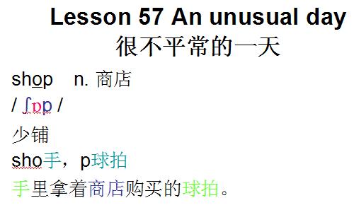 新概念英语第一册lesson01,新概念一册lesson117单词朗读