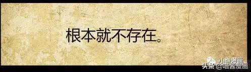 漫画武侠梦,我的武侠梦漫画