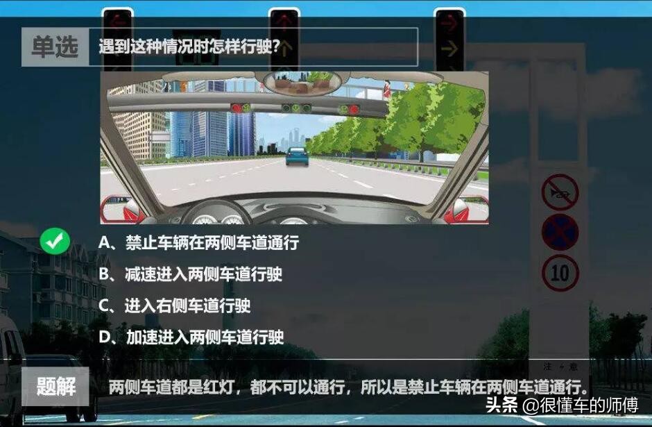 考科目一一次不通过怎么办？注意事项有3个