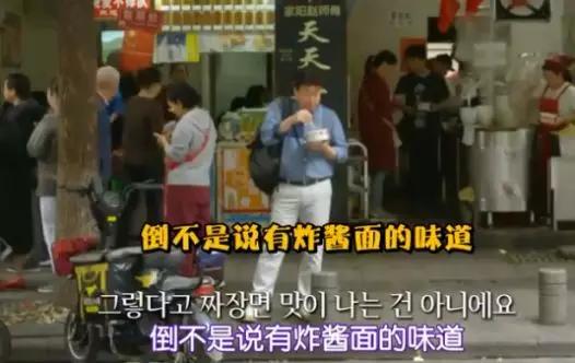 韩国吃货大叔在武汉,韩国电影大叔豆瓣