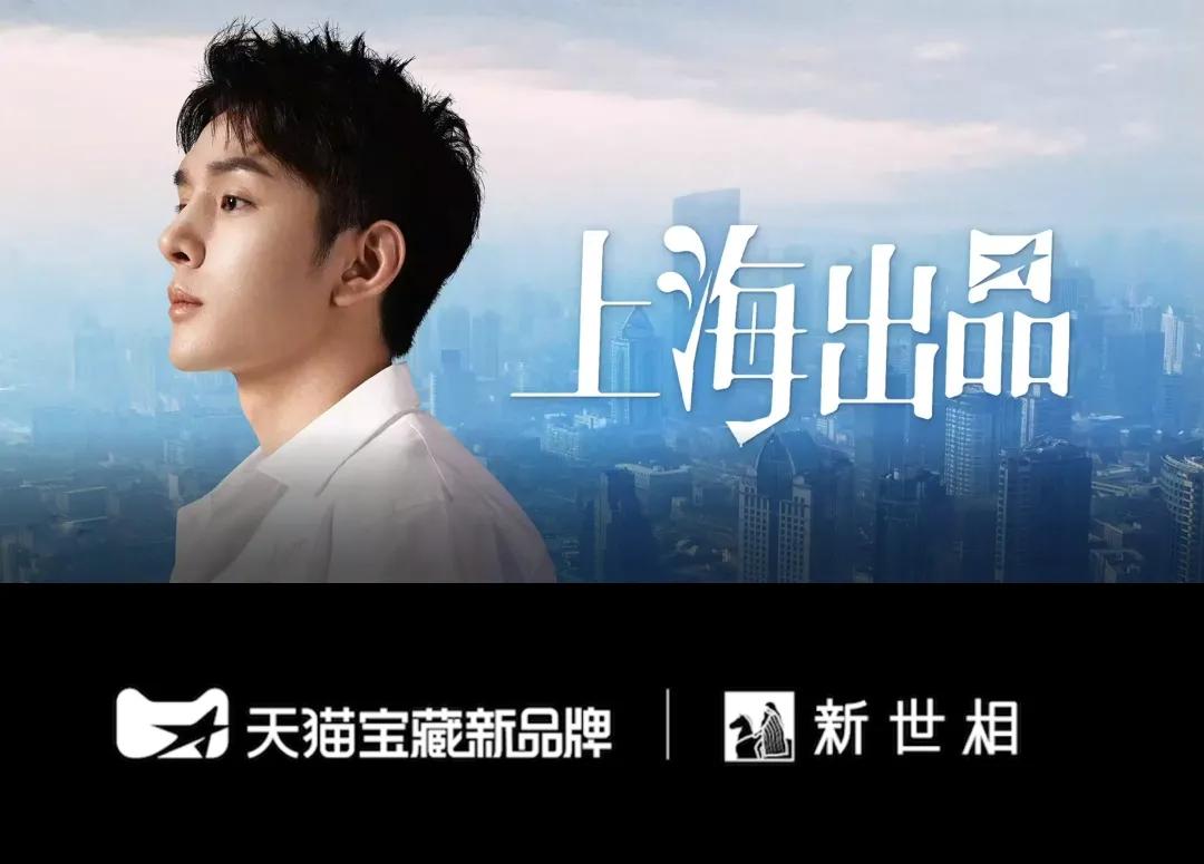 时萃完成近亿元融资；鸿星尔克请求顾客退款|消研所周报