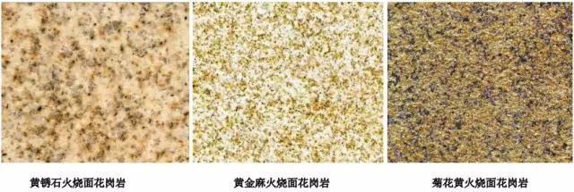 石材各面层处理工艺流程,石材各种面层的名称