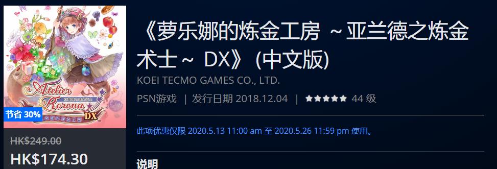 景点门票预订和折扣优惠,折扣可低至八折