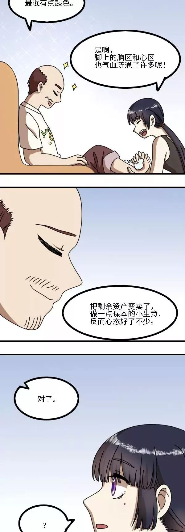 婕敾瓒崇枟,婕敾鐭ヨ冻甯镐箰