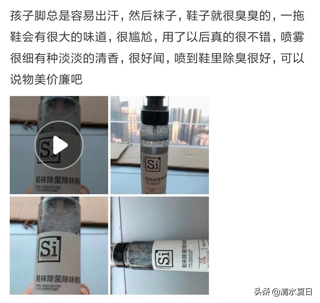 夏天治脚臭最好的方法,除脚臭好物推荐瞬间除臭