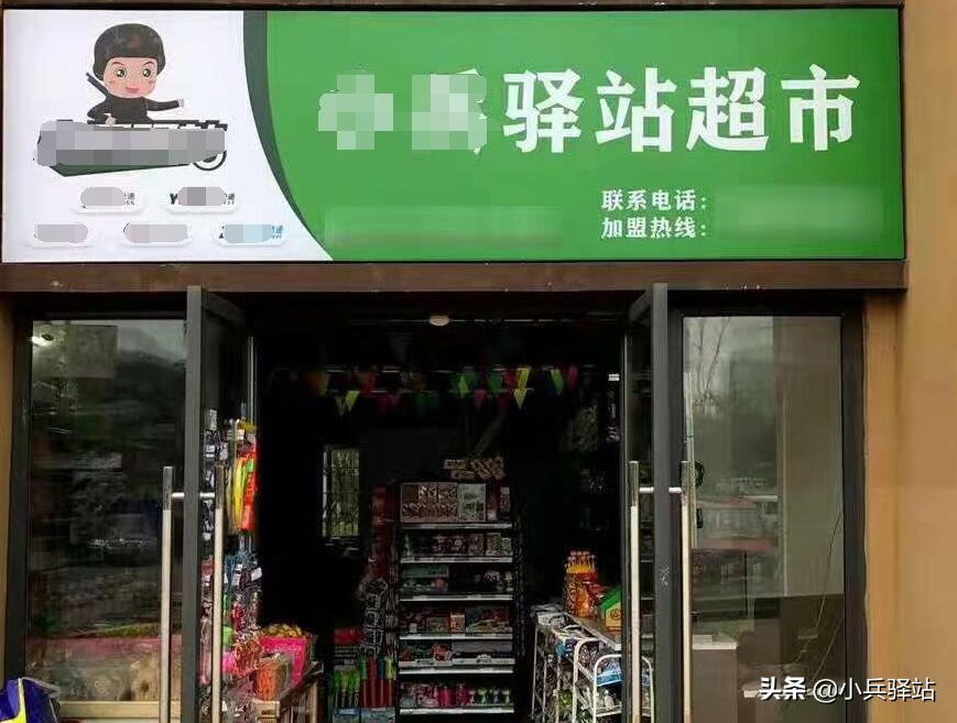 没钱可以开网店创业吗,想开快递驿站开哪个比较好