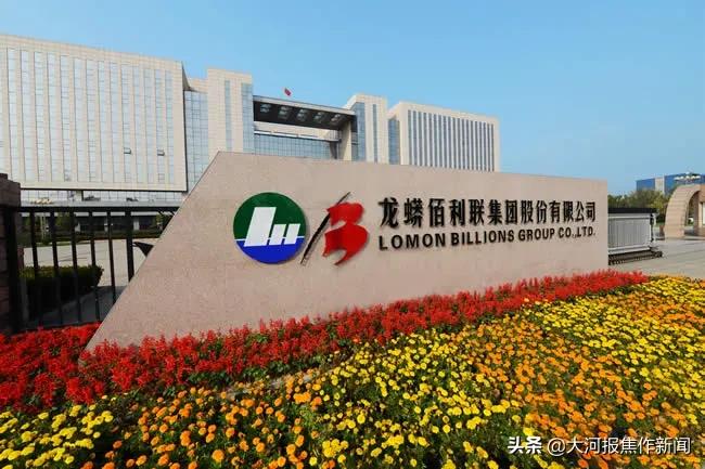 龙蟒佰利联落户沁阳,沁阳龙蟒佰利联新项目