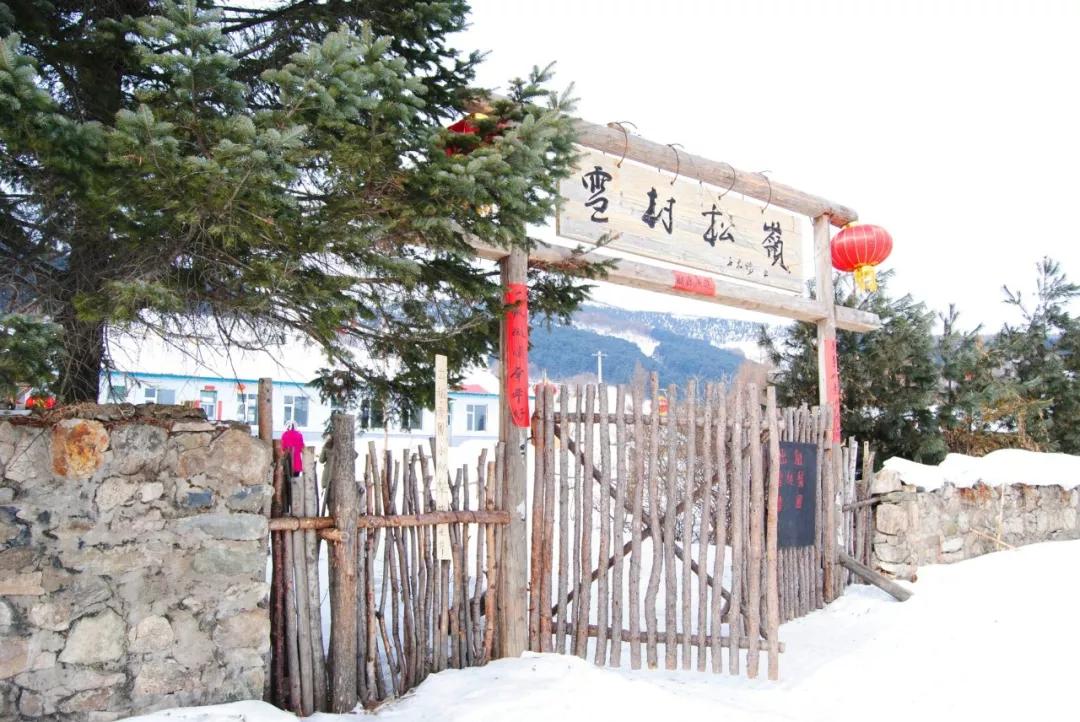 不忽悠！“拔草”这些小村屯才不辜负这个冬天