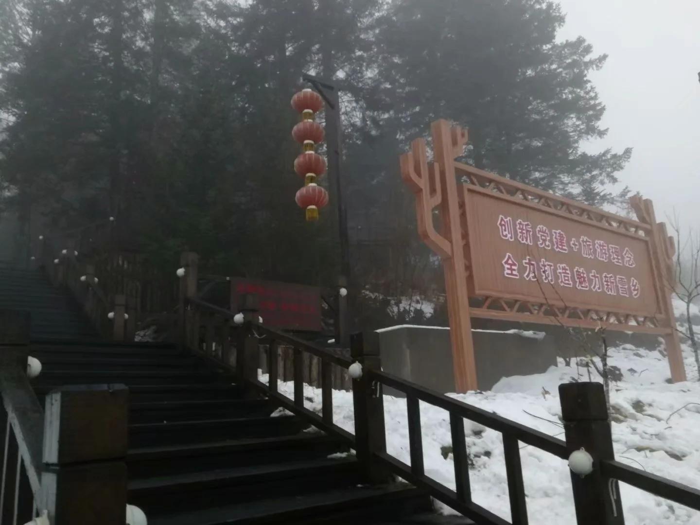 小小双峰冷凝紫气，壮美山河雪掩行踪