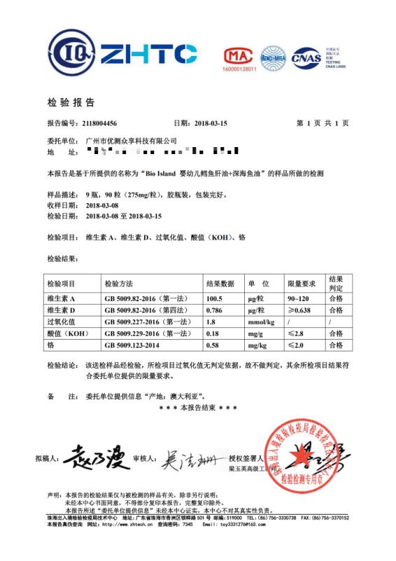315点名小红花,小红花测评315点名了吗