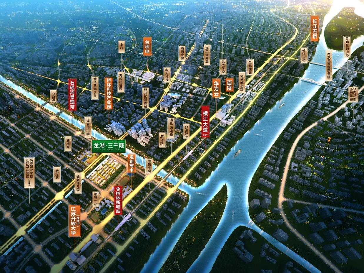 龙湖三千庭洋房值得买吗,龙湖三千庭二手房81平多少钱