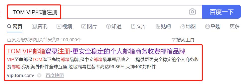 电子邮件发错了怎么撤回？原来邮件误发也有“后悔药”