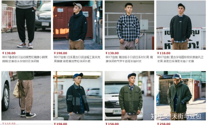 淘宝有哪些便宜质量好的男装店,淘宝上物美价廉的男装