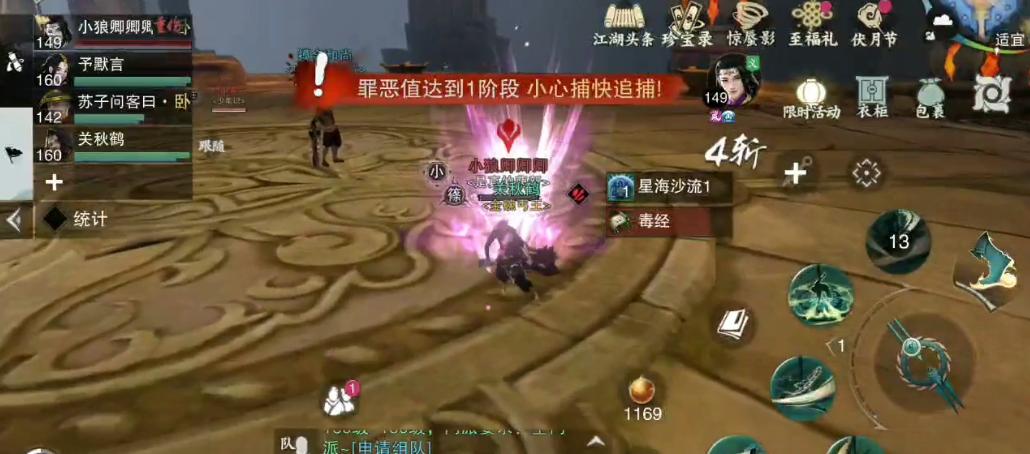 一梦江湖2021哪个职业适合平民,玩一梦江湖选什么职业