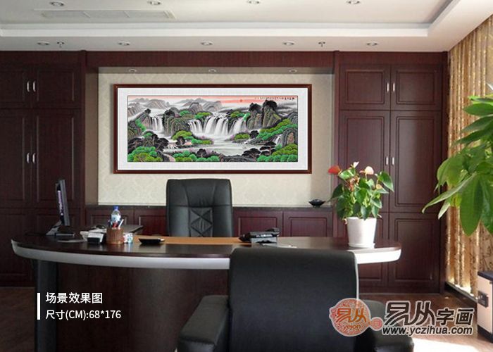 办公室装饰画选什么画好,办公室适合的山水画