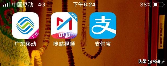 在外旅行没Wi-Fi，这样薅移动的羊毛，月话费8元流量多到用不完