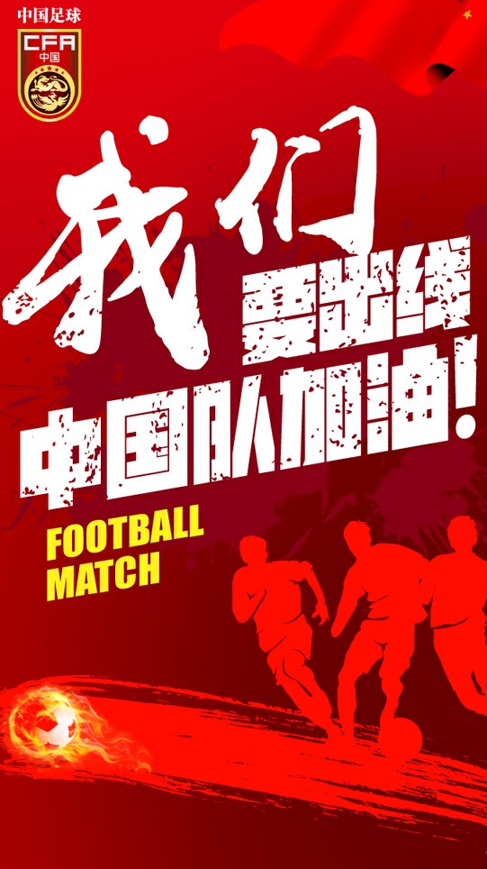 国足为什么踢不赢叙利亚,国足踢马尔代夫预测