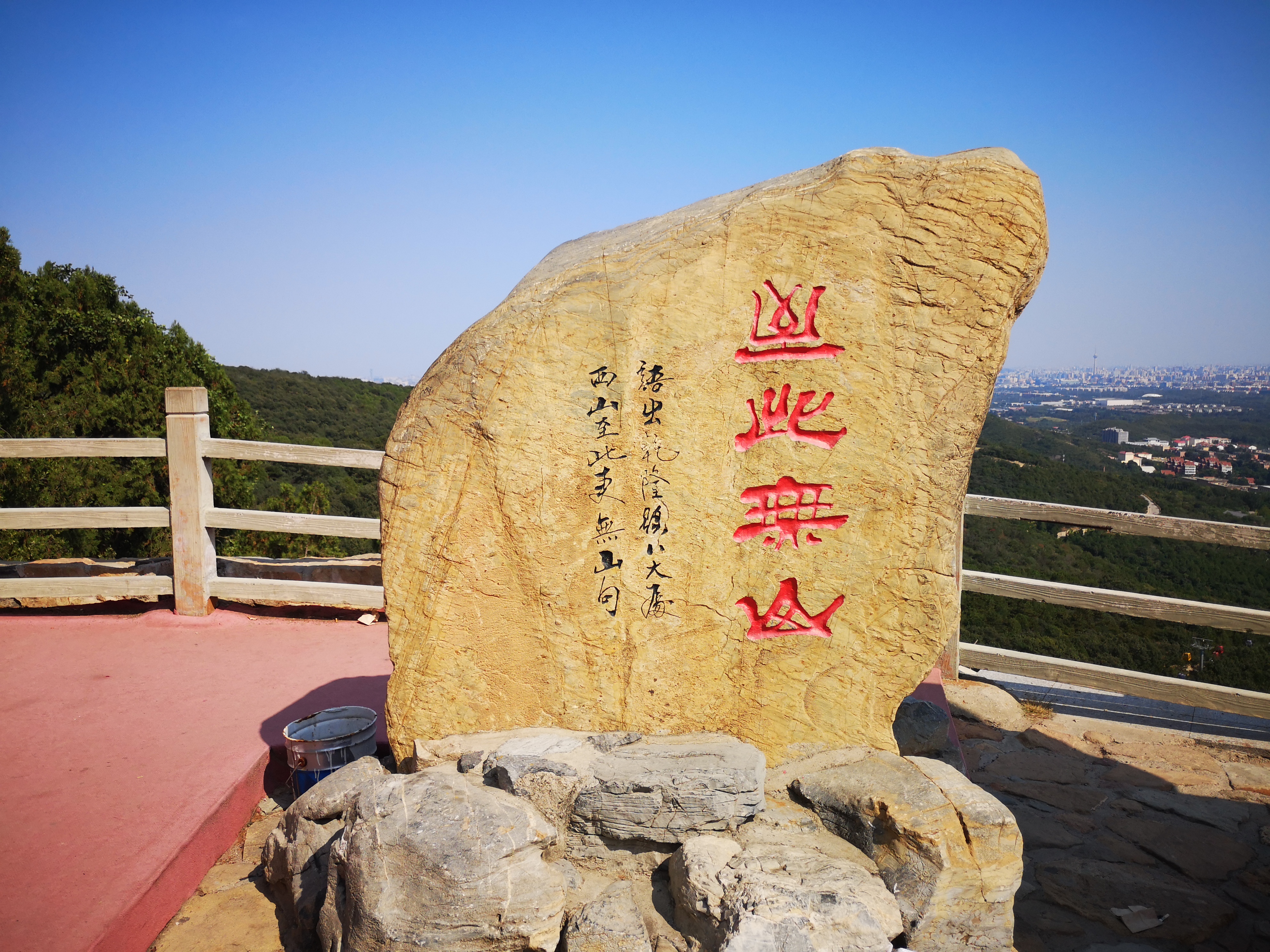 游玩八大处公园需要多长时间,北京各大景点不绕弯攻略