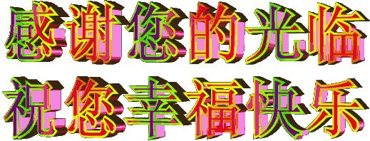 高中英语熟词生义485例,英语单词有熟义和生义是什么意思