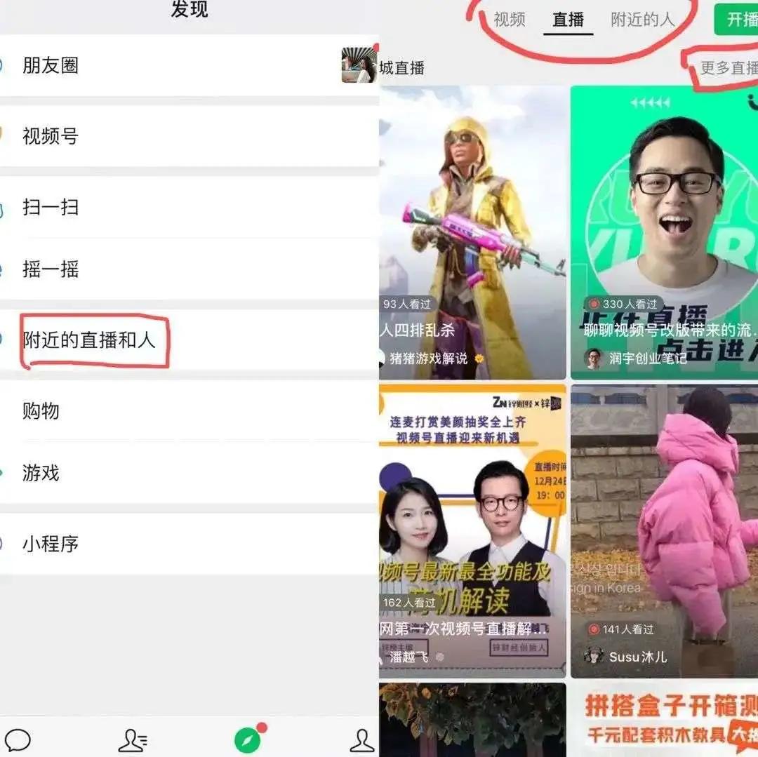 怎么让新号直播快速涨粉,新号直播快速涨粉