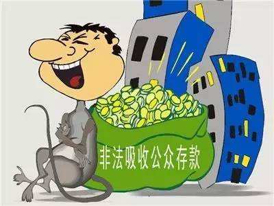 彩票非法经营罪案例,彩票违法行为处罚标准