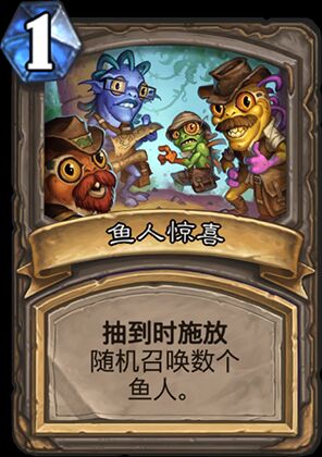 炉石传说好不好玩呢,炉石传说不怎么用的卡牌