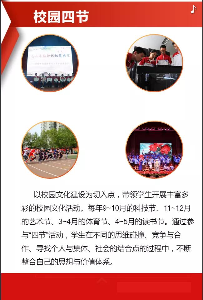 西安市第八十五中学分校,西安市第八十五中学在什么地方
