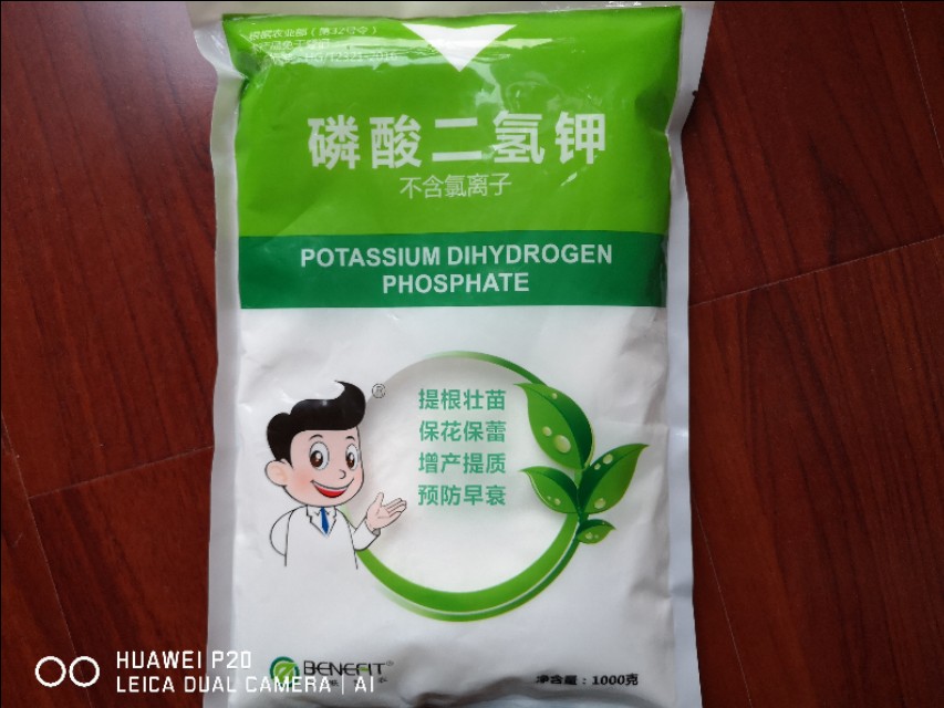 作物磷酸二氢钾使用方法,磷酸二氢钾在农作物上的使用方法