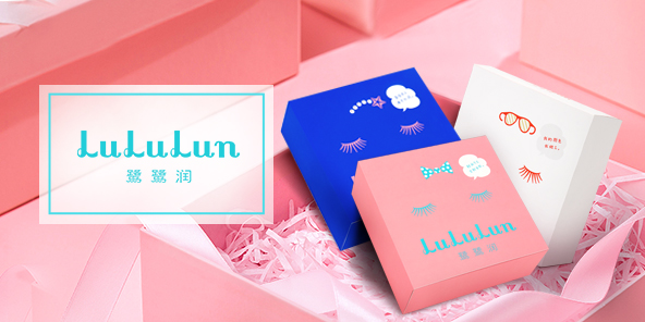 日本LuLuLun终于进驻，再也不用数着日子等代购