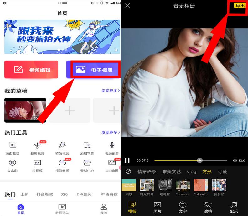 微信朋友圈发超过9张照片方法,微信朋友圈怎么发超过9张的照片