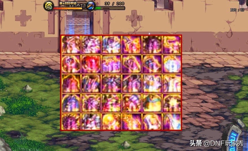 dnf升级神话装备怎么换其他的啊,dnf史诗之路怎么变换神话装备