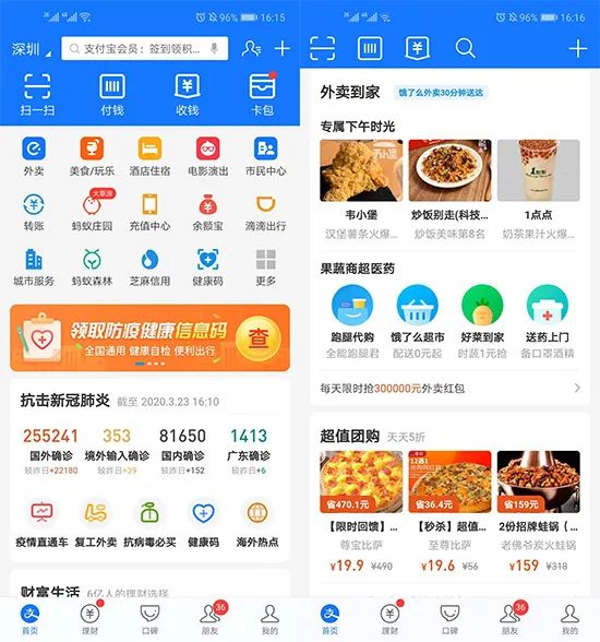 本地生活服务将是下一个风口,本地生活服务商家入驻
