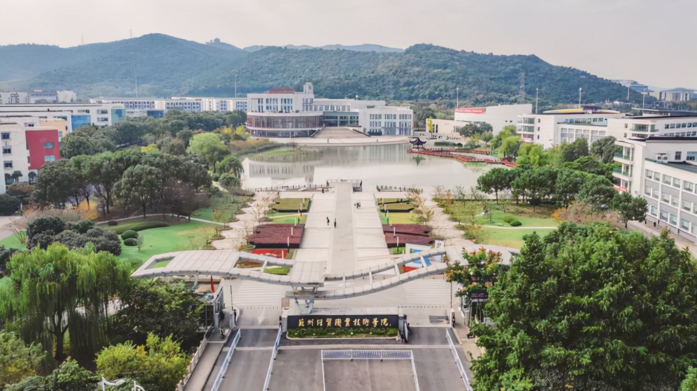 苏州经贸60年校庆,苏州经贸职业技术成绩