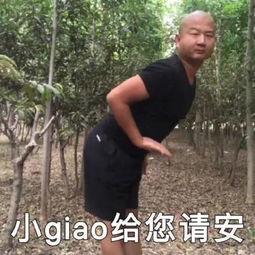 直播带货割韭菜,网传直播带货