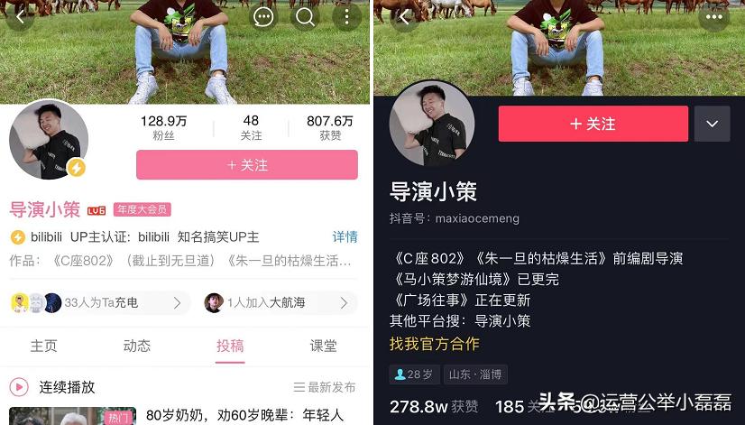 朱一旦导演配音编剧离职知乎,朱一旦掉了多少粉