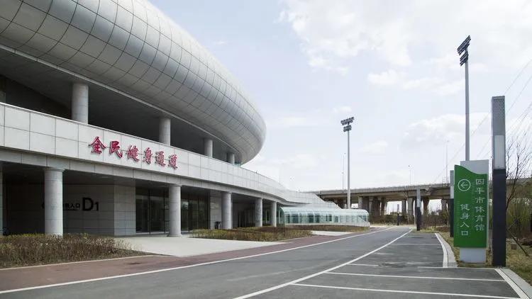 四平市体育馆开放时间,四平市体育馆简介