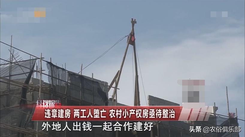 农民工买房要过户吗,乡镇小产权房可办不动产权证吗