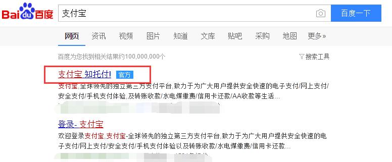 1个身份证2个支付宝扣款会关联么,身份证绑定多个支付宝相互影响吗