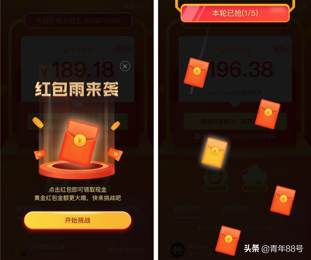 如何才能不被拼多多套路,拼多多把人性的弱点发挥到极致