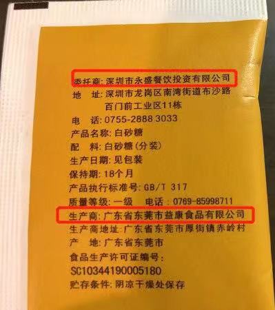 跨境电商货源进货渠道,电商打死都不说的进货app