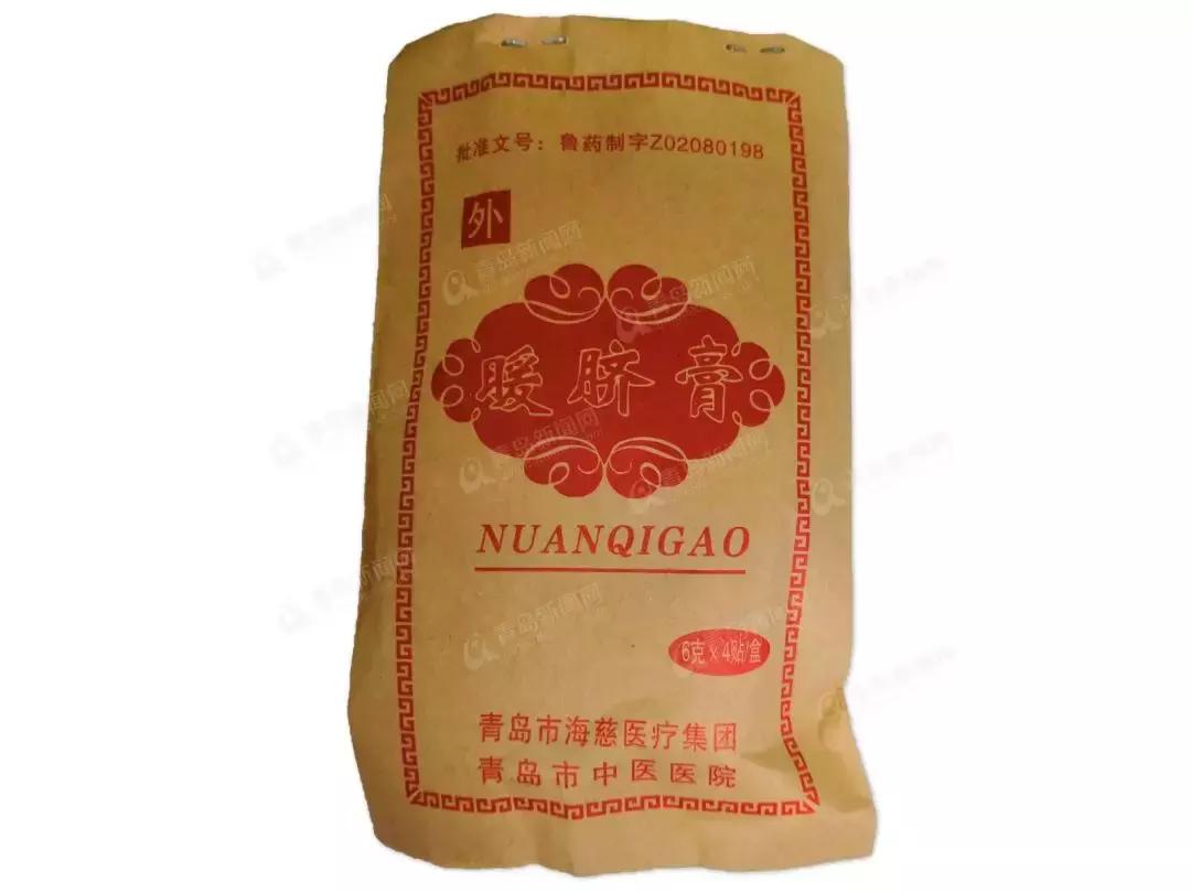 青岛市海慈医疗,青岛市海慈医疗集团崂山院区