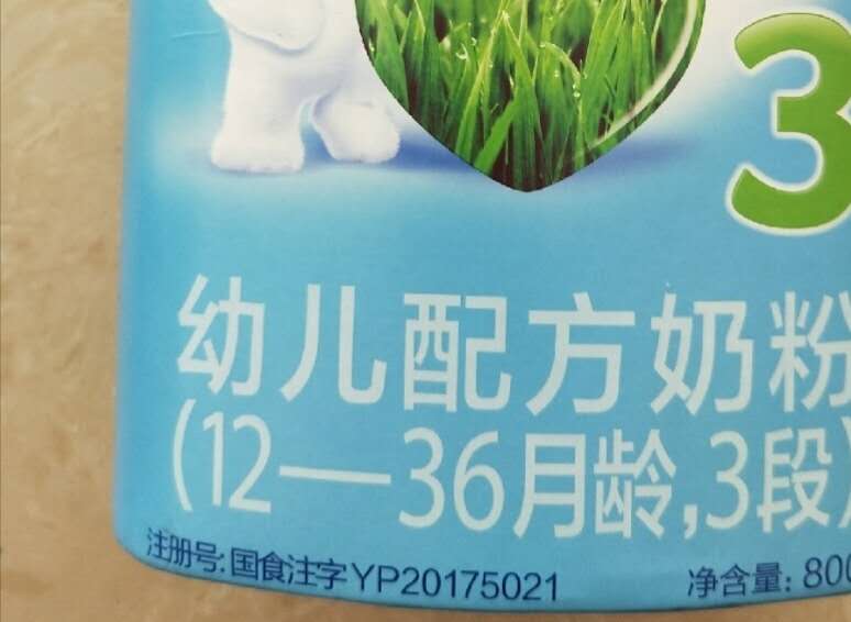 你给宝宝奶粉选对了吗,你给孩子喝的什么牌子奶粉