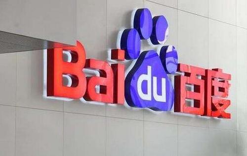 百度推广广告收费标准是多少钱,百度推广广告收费标准表最新