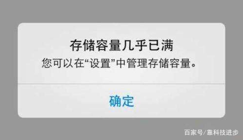 手机老出现闪退怎么办,苹果手机app进不去闪退怎么回事