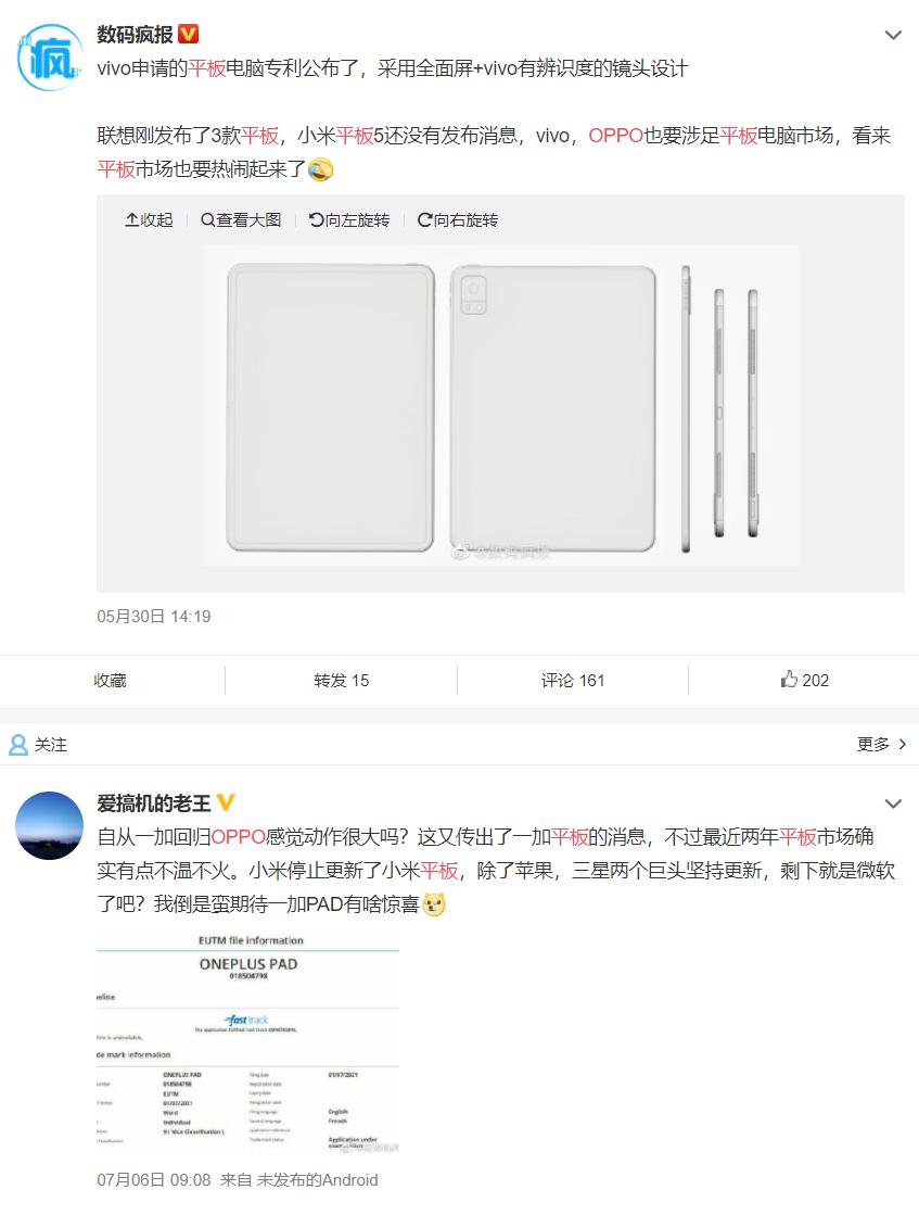 安卓平板解密,如何更好的利用自己的安卓平板