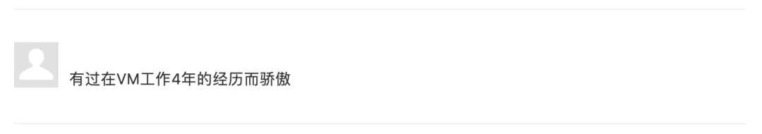 你也太善良了吧是什么意思,veromoda属于什么档次