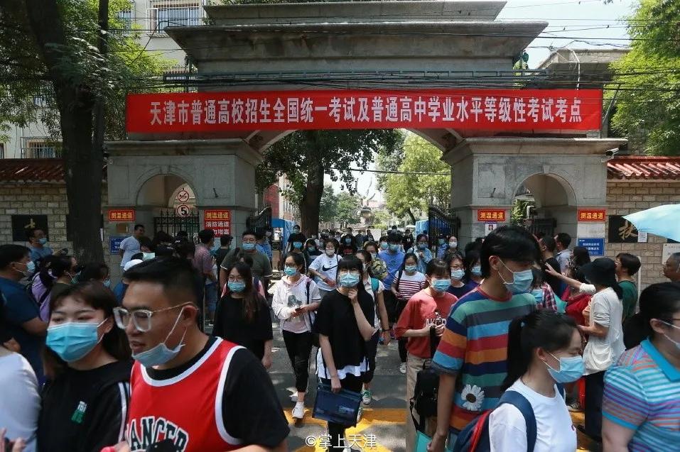 天津中学三甲,天津中学排名2020完整版